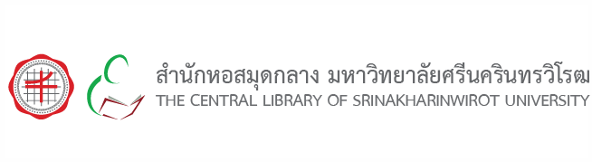 Central Library SWU