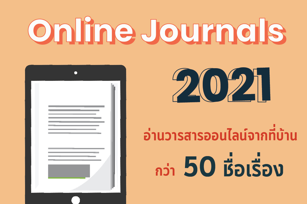 online journal 2021 02