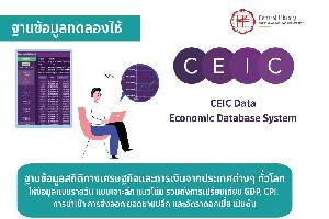 CEIC Data