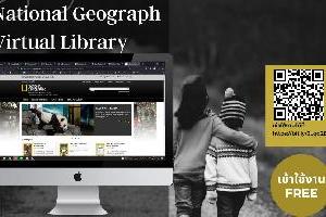 National Geograph Virtual Library