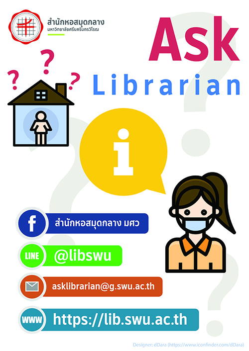 ask librarians 01