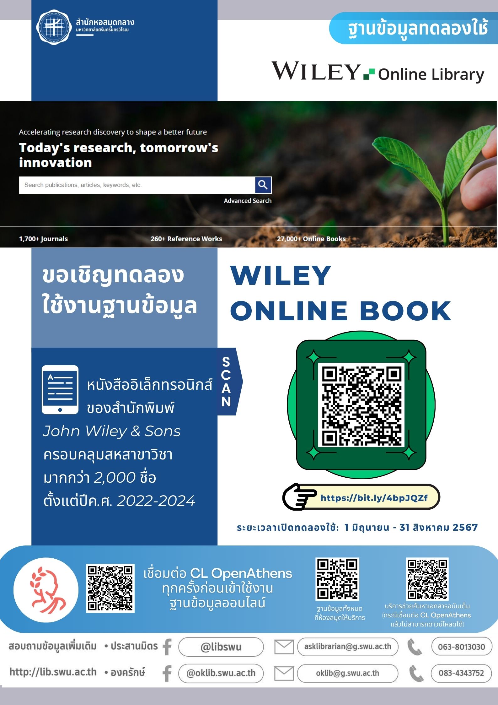 Wiley Online eBook