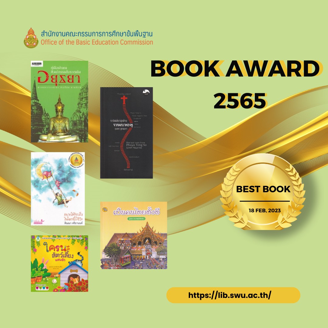 book AWARD1