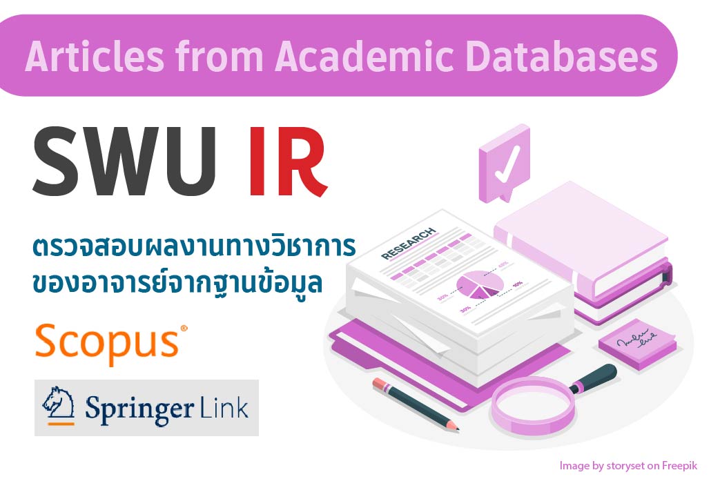 swu ir scopus 17