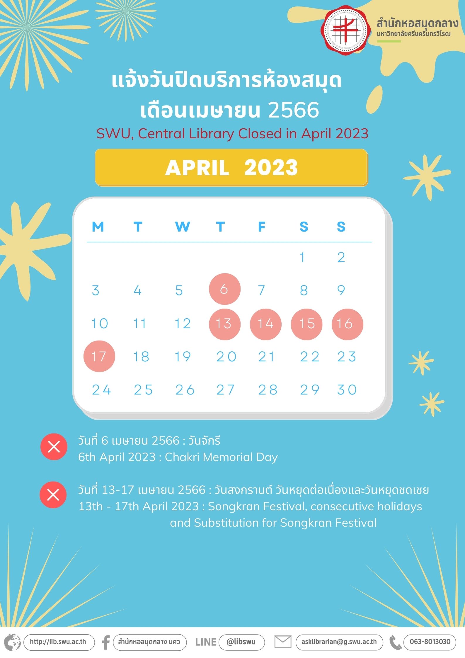 Calendar 0466