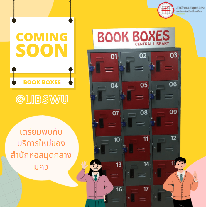 bookbox 1