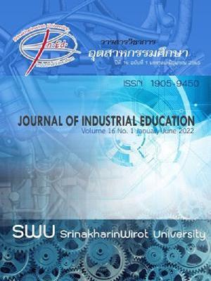 วารสารวิชาการอุตสาหกรรมศึกษา Journal of Industrial…