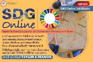 SDGO (Sustainable Development Goals Online) [NEW]