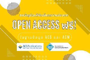 ACS Read and Publish / ACM Open Access